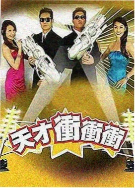 花儿与少年